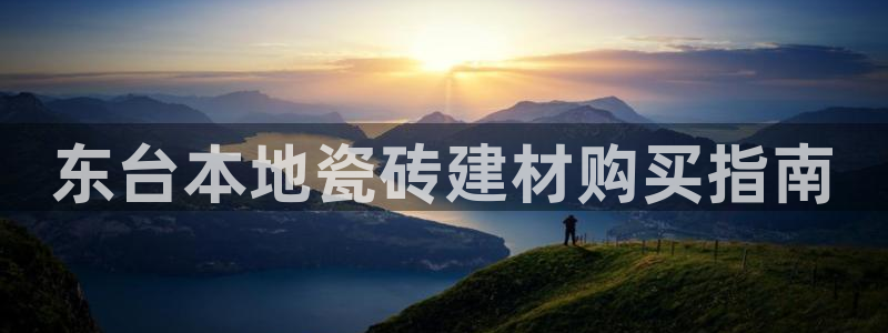 杏鑫娱乐是真的吗知乎