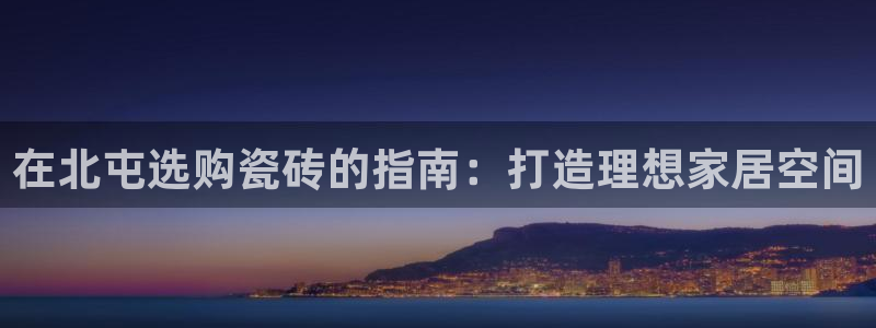 杏鑫官方平台怎么样