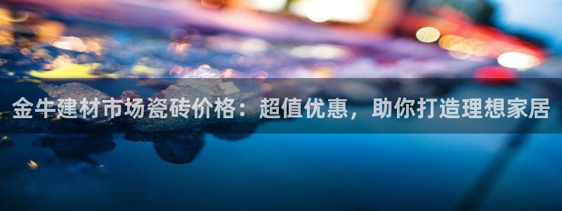 杏鑫平台代理怎么做赚钱