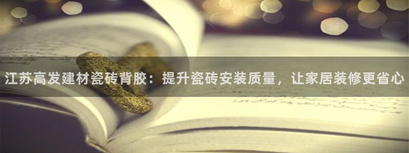杏鑫官网最新信息新闻
