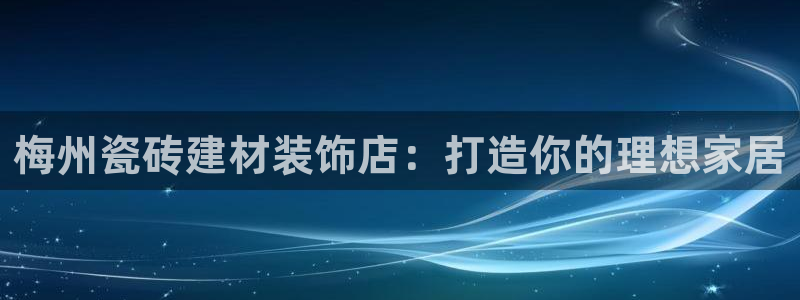 杏鑫平台代理注册流程及费用