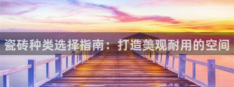 杏鑫平台登陆
