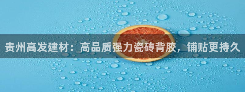 杏鑫平台招商电话是多少