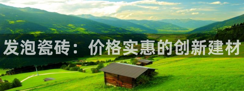 杏鑫平台招商电话