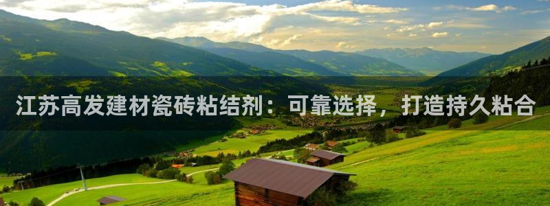 杏鑫平台代理注册登录不了怎么办呀苹果