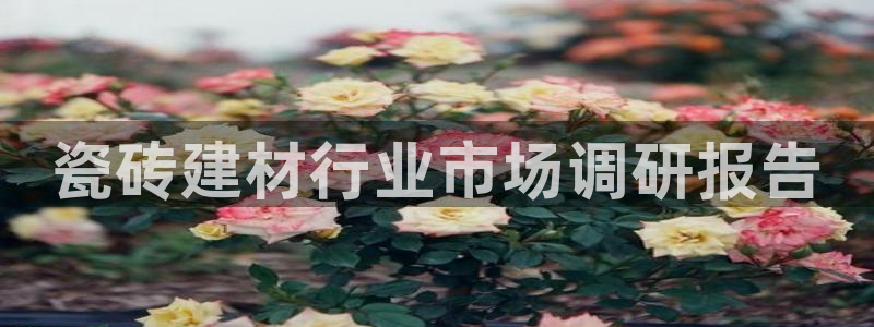 杏鑫平台野马联盟