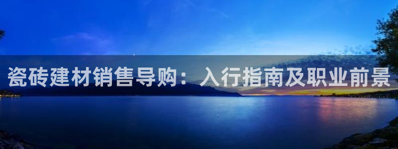 杏鑫平台登录注册