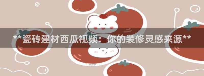 杏鑫平台代理注册流程