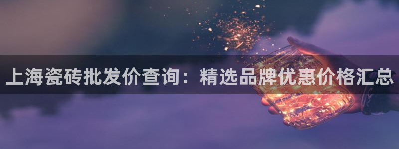 杏鑫平台注册网址查询