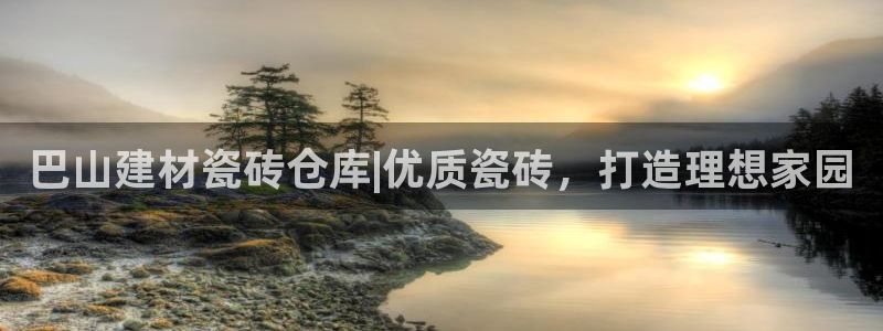 杏鑫平台怎么样