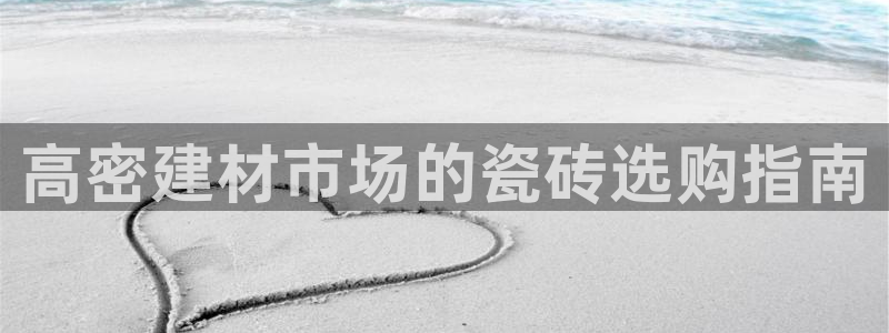 杏鑫平台代理注册流程及费用