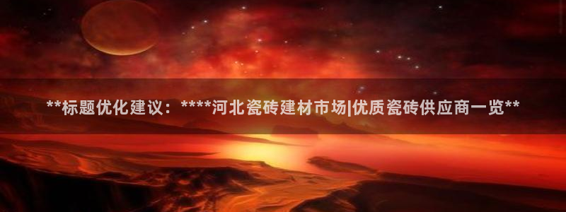 杏鑫娱乐官网登录不了