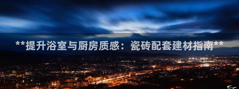 杏鑫注册平台官方网站是什么