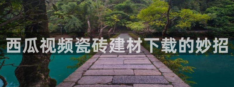 杏鑫平台直属哪个公司