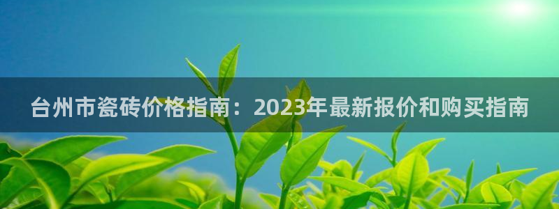 杏鑫平台平台娱乐
