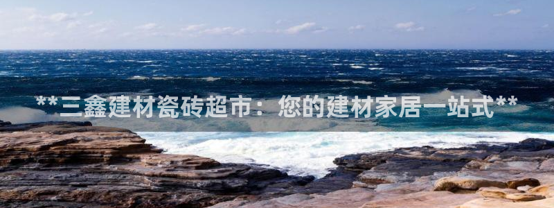 杏鑫平台怎么样黑钱吗是真的吗还是假的