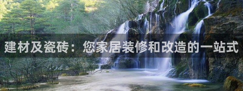 杏鑫平台下载安装