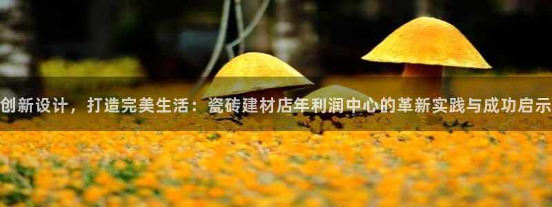 杏鑫官方平台怎么样啊