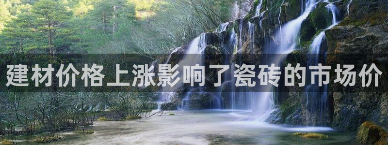 杏鑫平台招商怎么样啊