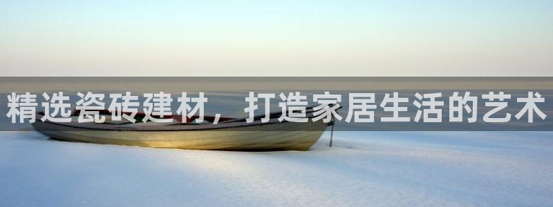 杏鑫平台在线注册怎么注册