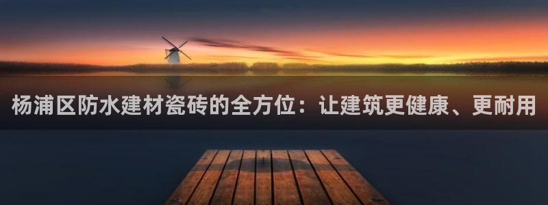 杏鑫主管
