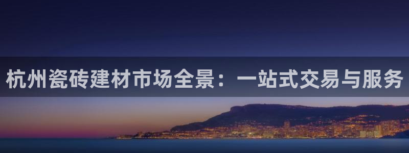 杏鑫平台怎么样黑钱吗安全吗