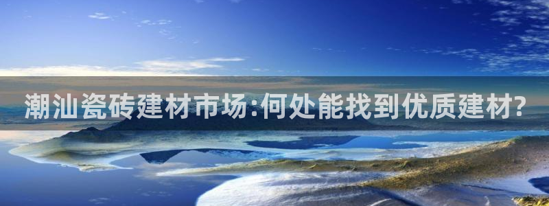 杏鑫平台是黑平台吗知乎