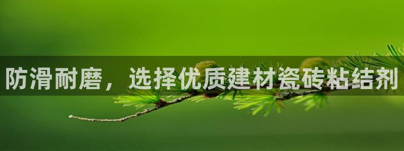 杏鑫娱乐测速