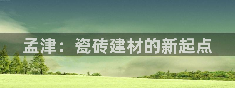 杏鑫娱乐官网登录不了