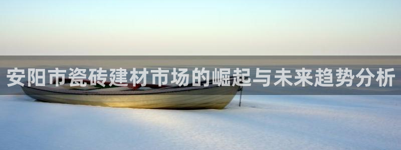 杏鑫注册登录平台