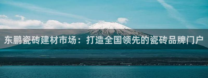 杏鑫娱乐官网下载