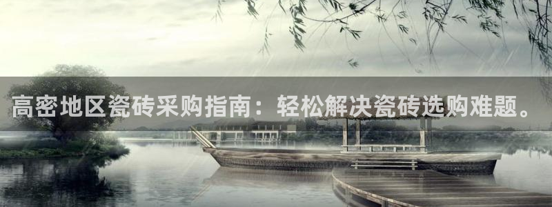 杏鑫主管
