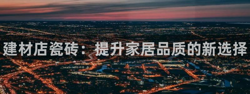 杏鑫平台直属哪个公司
