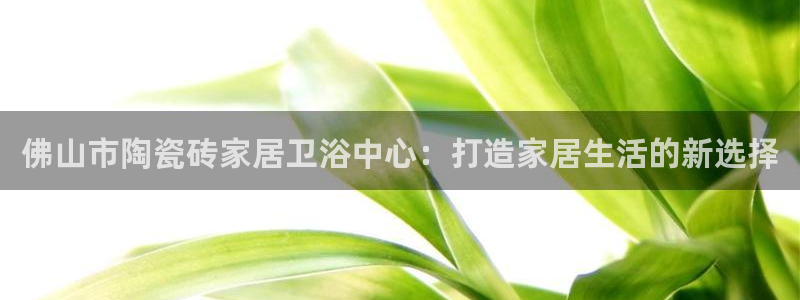 杏鑫平台提供