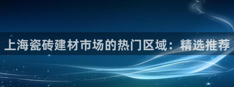 杏鑫官方平台怎么样啊