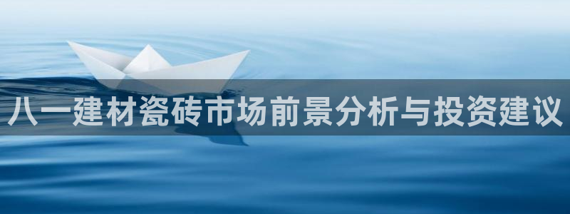 杏鑫手机客户端