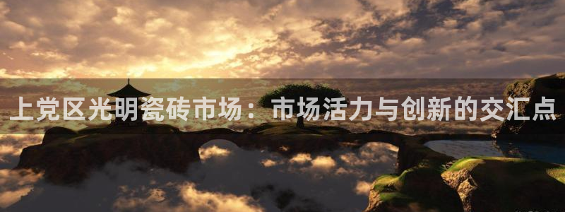 杏鑫娱乐是真的吗还是假的