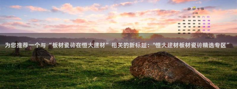 杏鑫平台招商怎么样可靠吗