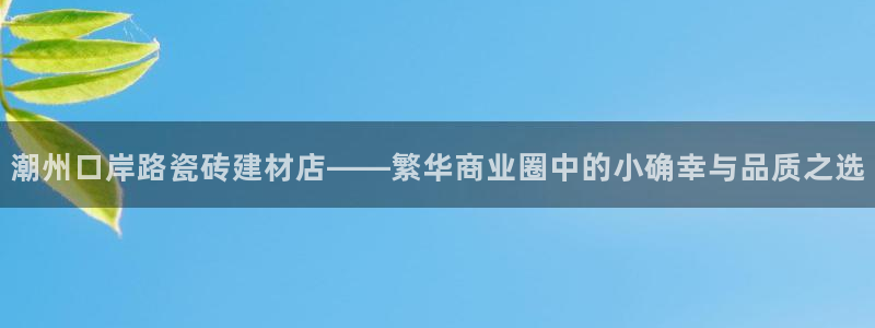 杏鑫官方平台怎么样啊