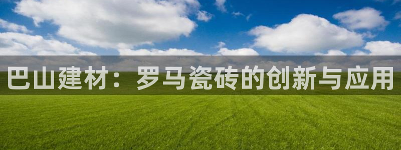 杏鑫娱乐官网